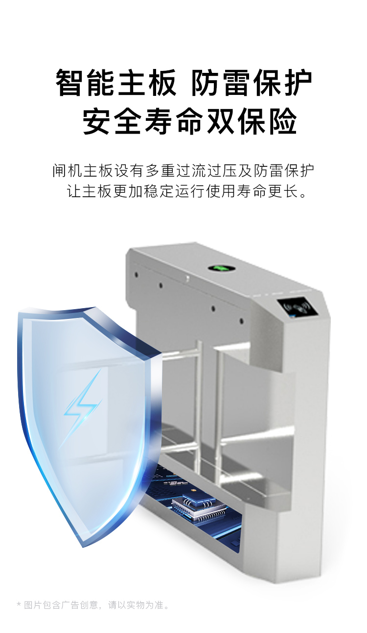 摆闸智能人行通道闸、单机芯工地摆闸、双机芯摆闸(图8)