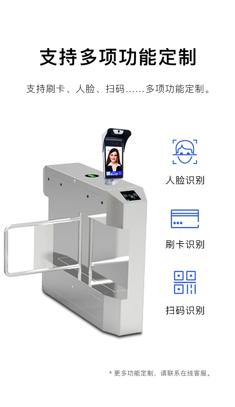 摆闸智能人行通道闸、单机芯工地摆闸、双机芯摆闸(图5)