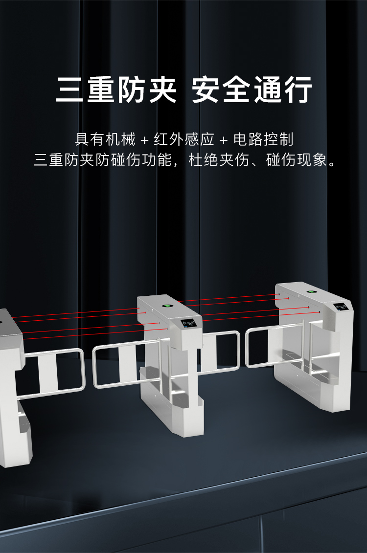 摆闸智能人行通道闸、单机芯工地摆闸、双机芯摆闸(图7)