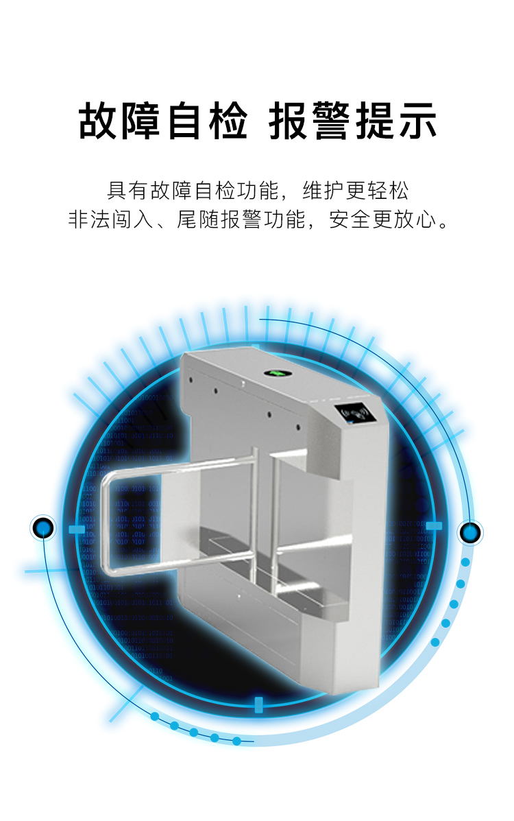 摆闸智能人行通道闸、单机芯工地摆闸、双机芯摆闸(图10)