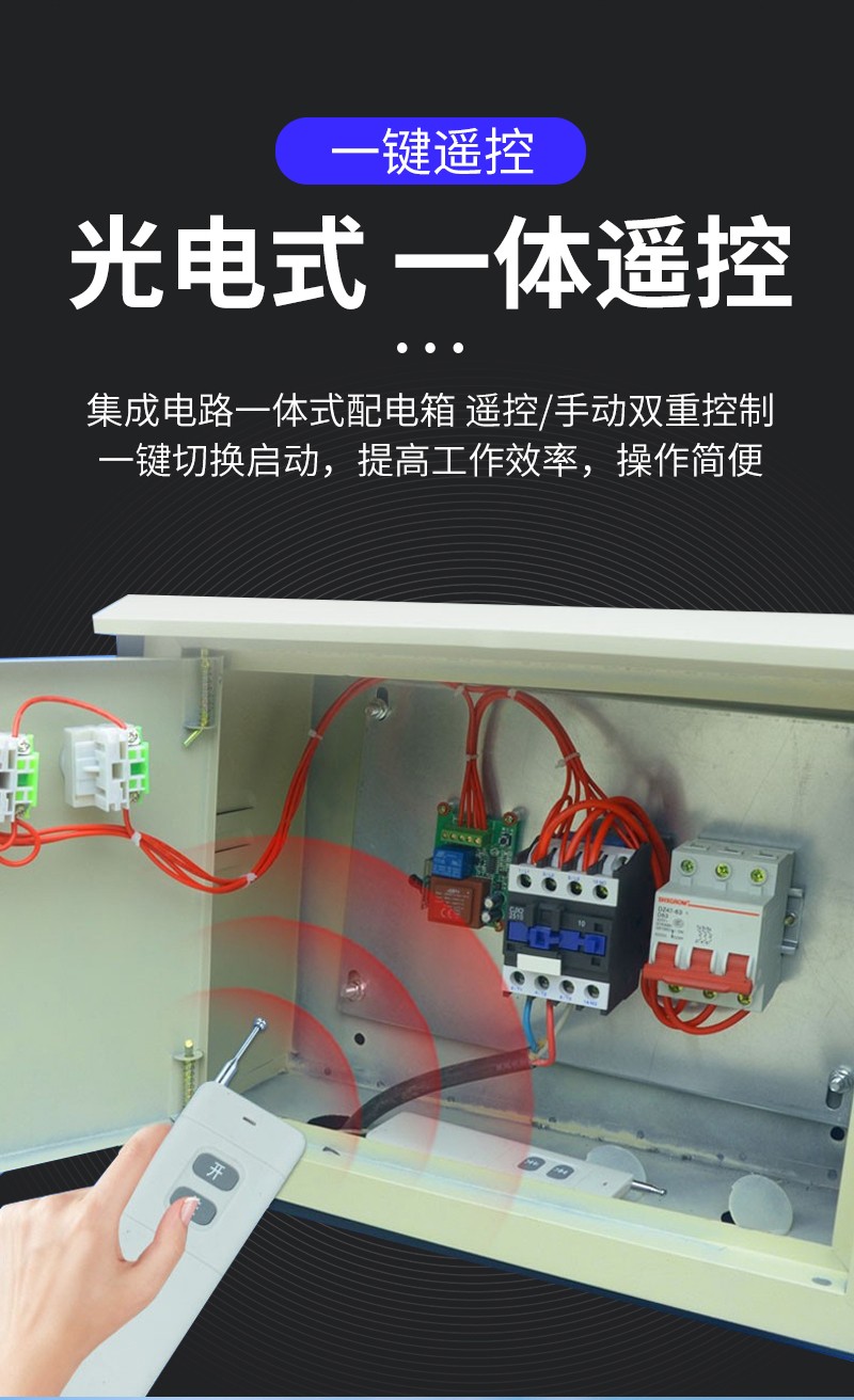 除尘雾炮机工地防尘泡雾机环保雾化喷雾机器30米到100米全自动工业高射程降尘设备(图12)