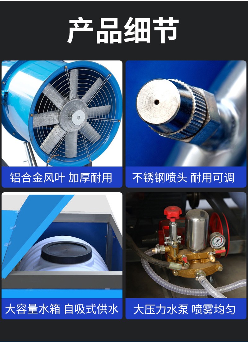 除尘雾炮机工地防尘泡雾机环保雾化喷雾机器30米到100米全自动工业高射程降尘设备(图15)