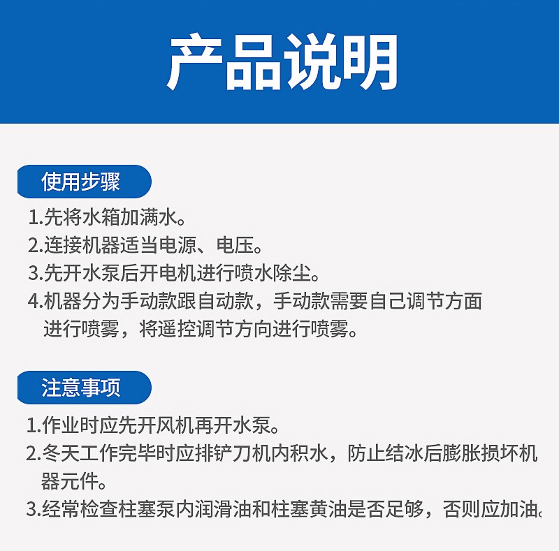 除尘雾炮机工地防尘泡雾机环保雾化喷雾机器30米到100米全自动工业高射程降尘设备(图18)