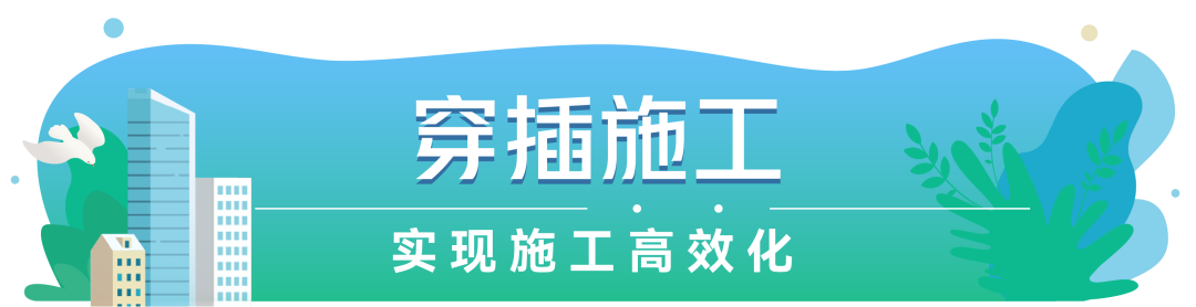 新蓝行动 | 从装配式建筑到智慧工地，新城「绿色建造」推动ESG发展(图8)