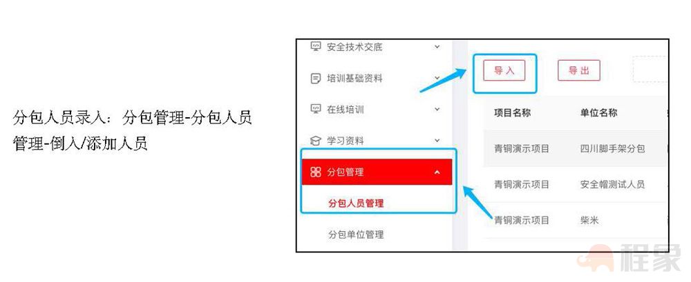 安全帽2.0产品手册_页面_10.jpg