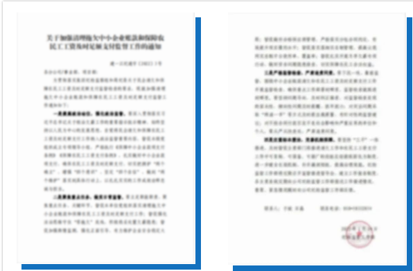 日常监督 | 华江公司 | 跟进式监督，保障农民工工资足额支付助力项目优质履约(图5)