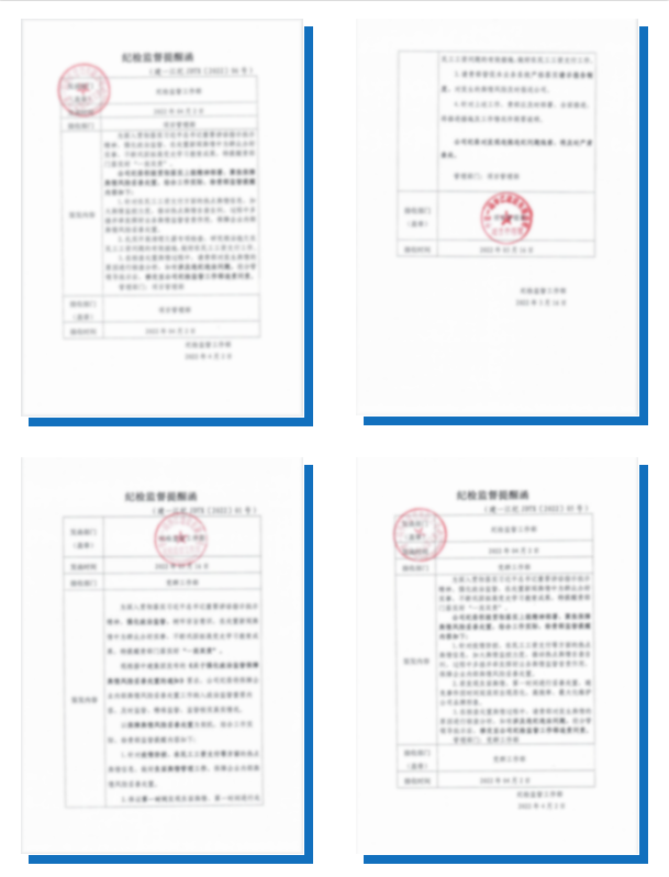 日常监督 | 华江公司 | 跟进式监督，保障农民工工资足额支付助力项目优质履约(图10)