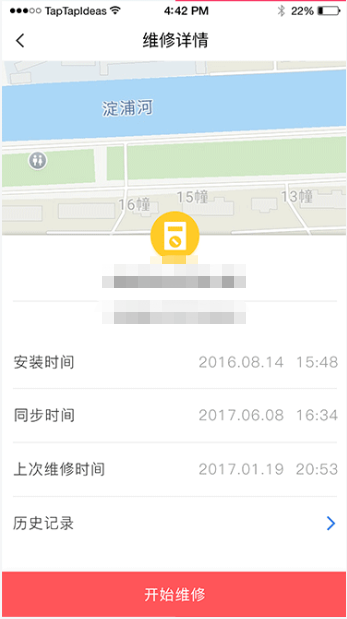 智慧建筑参评项目案例展播—狮山广场项目(图10)