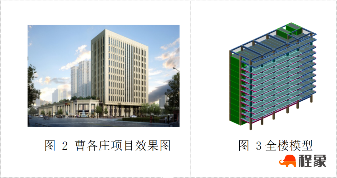 智能建造应用案例 | 基于BIM的装配式建筑设计软件PKPM-PC的应用实践(图4)