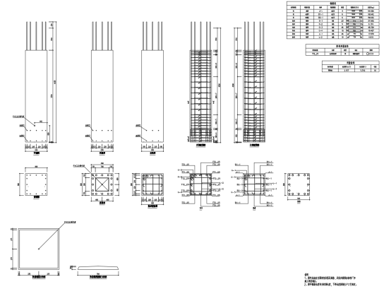 智能建造应用案例 | 基于BIM的装配式建筑设计软件PKPM-PC的应用实践(图13)