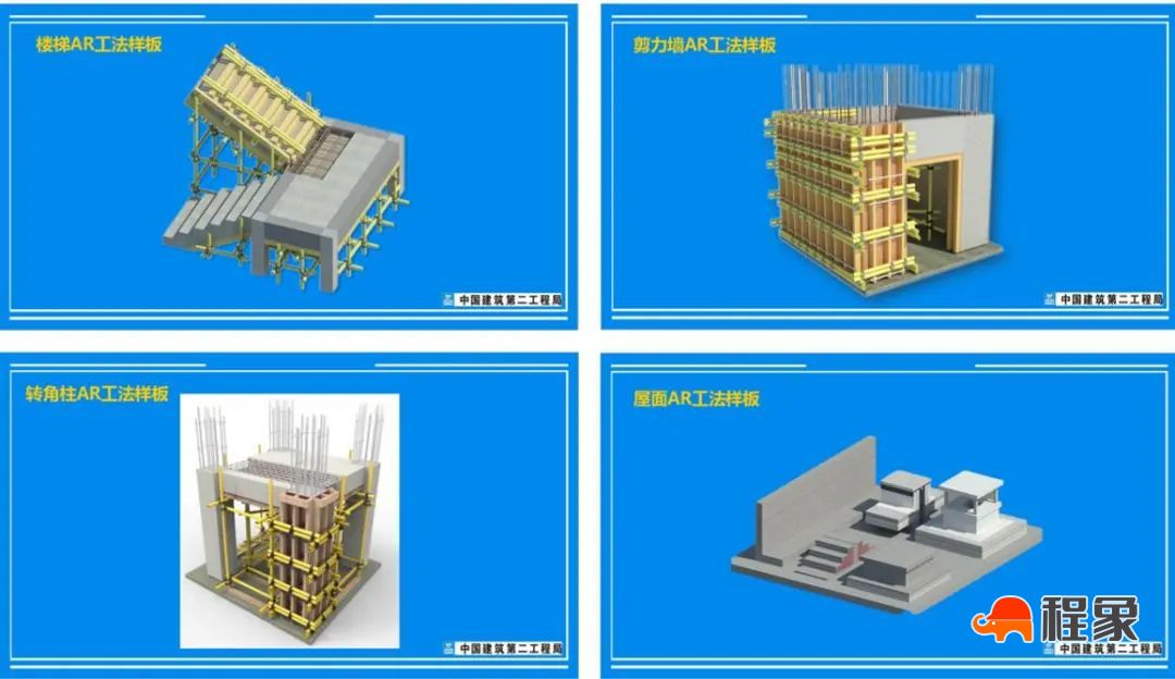 中建重点工程是如何进行质量安全管理的？观摩学习了！(图33)