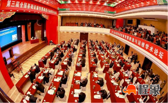 第三届全国基础设施智慧建造与运维学术论坛成功举办，宾孚科技应邀连续参加三届(图2)