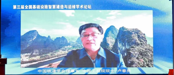 第三届全国基础设施智慧建造与运维学术论坛成功举办，宾孚科技应邀连续参加三届(图3)