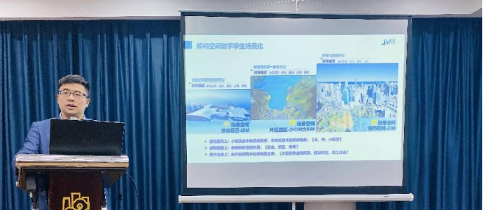 第三届全国基础设施智慧建造与运维学术论坛成功举办，宾孚科技应邀连续参加三届(图7)