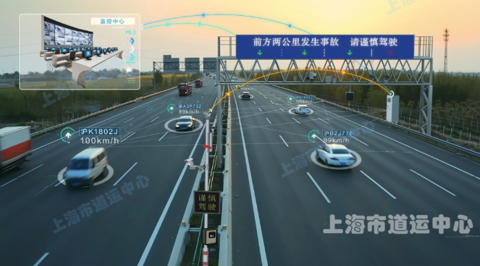 两条高速公路智慧化建设有了新进展(图2)