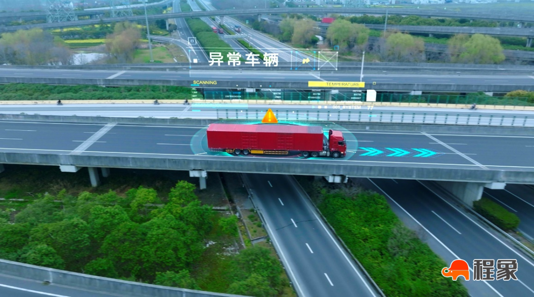 两条高速公路智慧化建设有了新进展(图1)