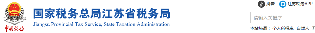 严禁总包单位将工资直接打给包工头、班组长！合同、考勤、工资表、银行发放流水要“四流合一”！(图3)