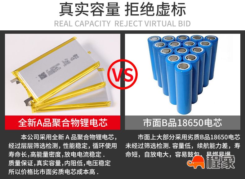 市政水务工地移动式光伏太阳能板供电4G监控器摄像头球机无电无网支架(图14)