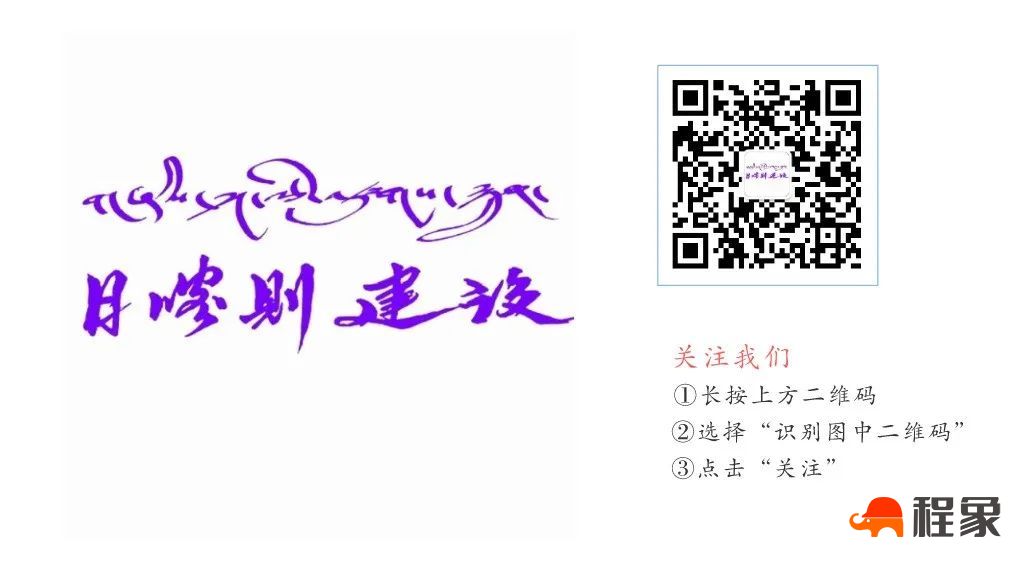 关于全面加强全市房屋和市政工程推广使用智慧化服务与监管平台的通知(图4)