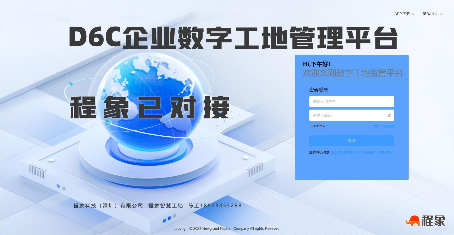 微信截图_20241221141837.jpg