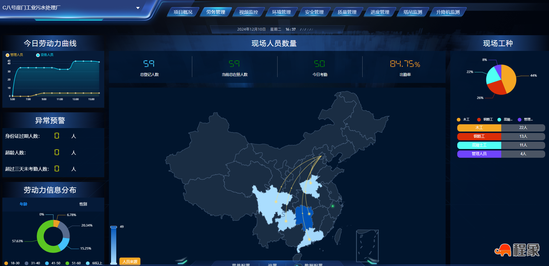 微信图片_20241221140922.png
