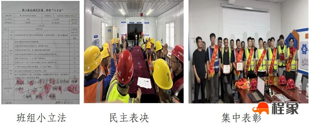 筑牢安全防线!青岛地铁 8 号线智慧工地的 9 大硬核实践(图2) 图片