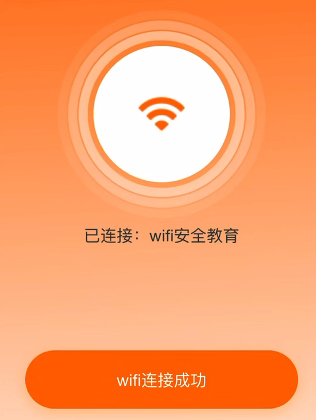 工地安全培训太费劲？程象WiFi答题来破局!让网络连接成为安全教育的“必修课”(图14)