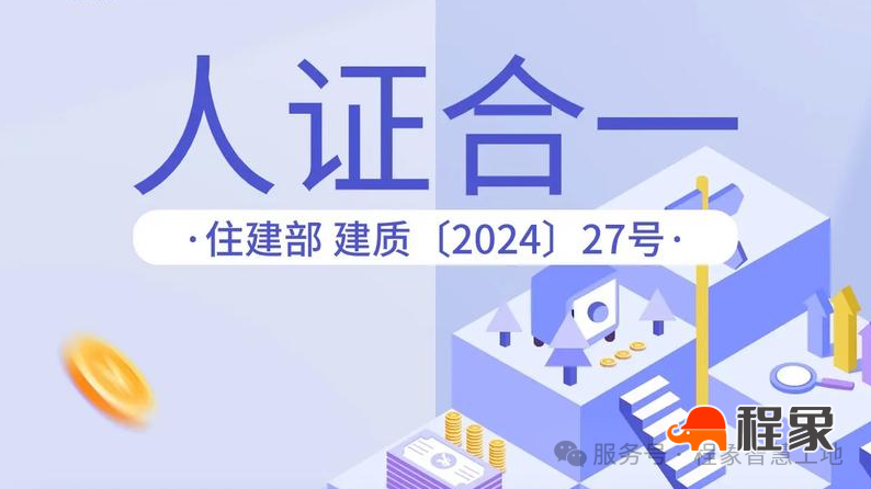 工地安全 “警卫员” ,实时人员预警,筑牢平安工地第一道防线!(图9) a234782456d94549d40ff1ee8caff665.png