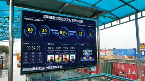 工地版“死了么”,程象科技“警卫员”实时预警让项目高枕无忧(图1) 工地版“死了么”,程象科技“警卫员”实时预警让项目高枕无忧(图1)