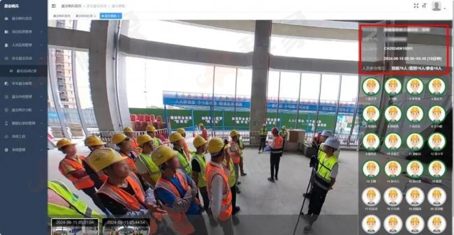 程象晨会哨兵：以智能监管筑牢工地安全防线(图3)