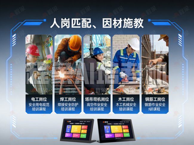 科技赋能，守护生命：程象AI培考机引领2026安全月“科技兴安”新风尚(图2)