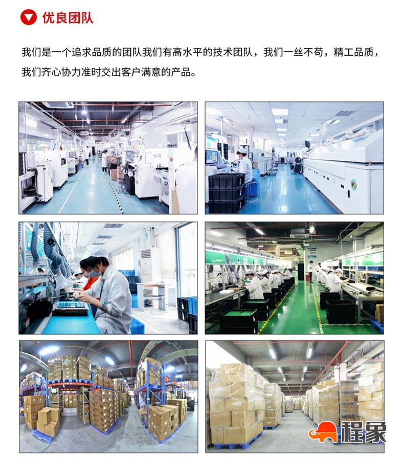 4G无线烟感报警器,4G烟雾报警器,无线烟雾报警器(图7) 无线烟感