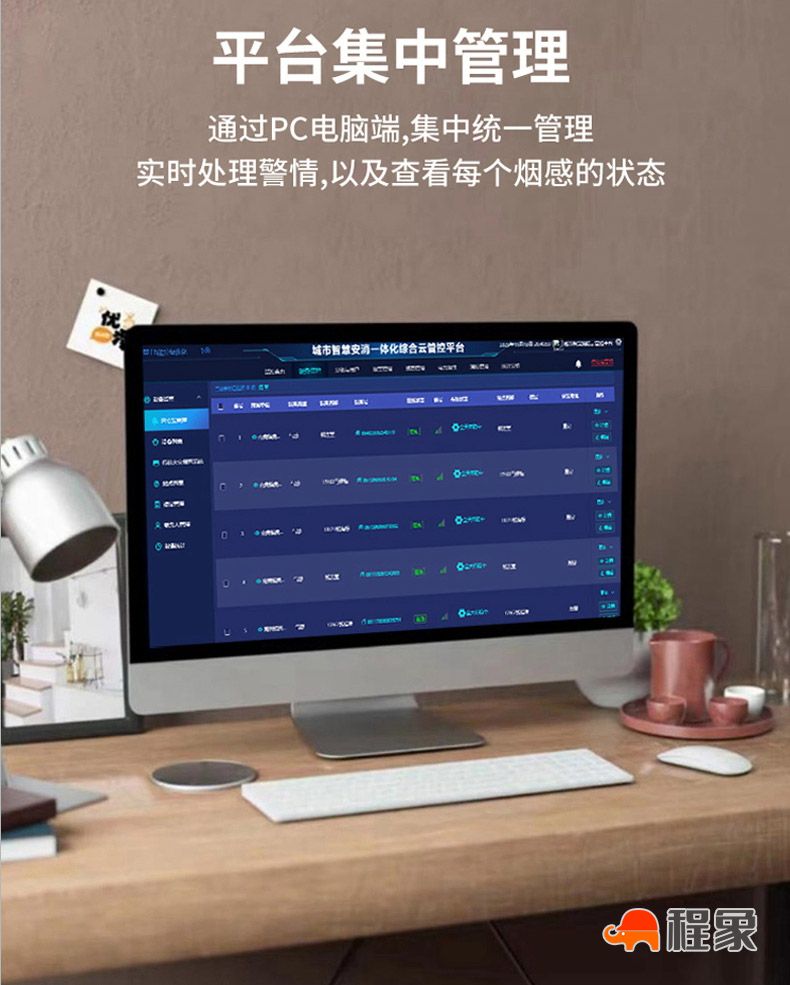 4G无线烟感报警器,4G烟雾报警器,无线烟雾报警器(图4) 无线烟感