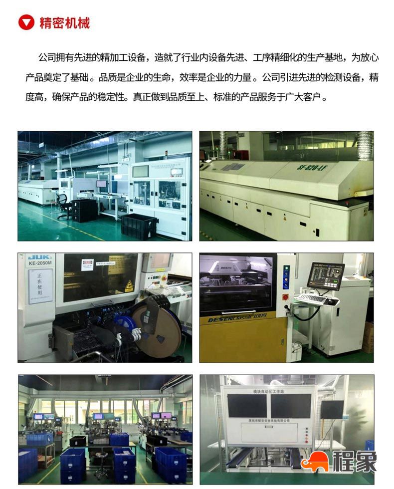 4G无线烟感报警器,4G烟雾报警器,无线烟雾报警器(图6) 无线烟感