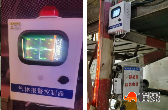 隧道施工告别“盲管时代”,程象科技智慧安全管理筑牢地下工程生命线(图5) image.png
