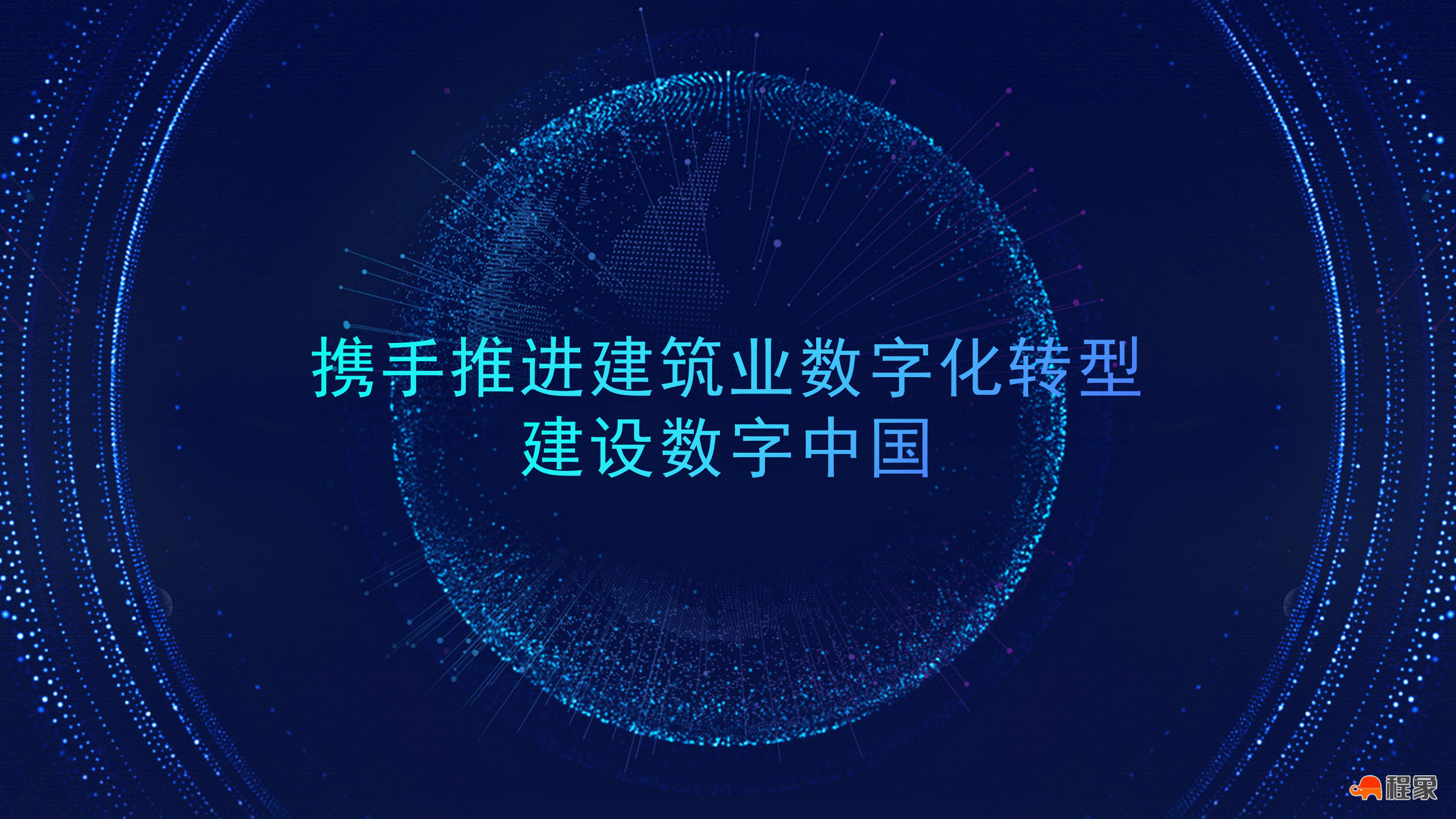 AI智能眼镜,工地巡检智能眼镜(图1) 程象AI智能眼镜-CX-AIPM_15.png