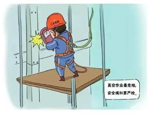 【安全生产】“人人讲安全,个个会应急”—安全生产知识宣传(图4) image.png