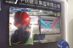 天津智慧工地：生态城“智慧工地”让施工监