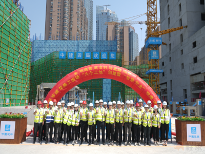 武汉市建筑施工现场“六个工地”创建暨“智慧安全”观摩会在武汉