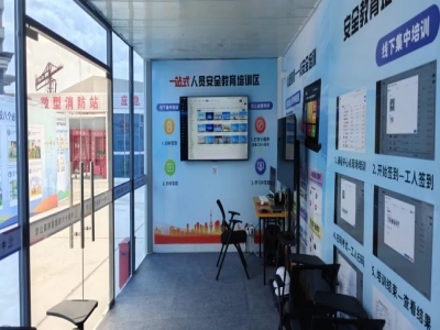 案例实证！程象科技一站式入场服务中心助力蓬江区建筑施工安全教育培训监管落地 —— 以人才岛 A 片区江发・天御湾项目为例